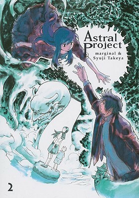 Astral Project, Vol. 2 by Shyuji Takeya, Garon Tsuchiya, Marginal