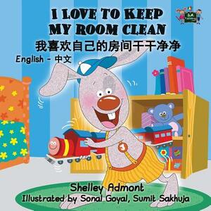 I Love to Keep My Room Clean: English Chinese Bilingual Edition by Kidkiddos Books, Shelley Admont