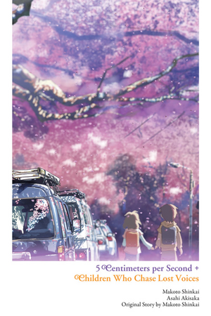 Children Who Chase Lost Voices from Deep Below + 5 Centimeters Per Second by Makoto Shinkai