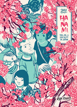 Hanami by Julia Cejas