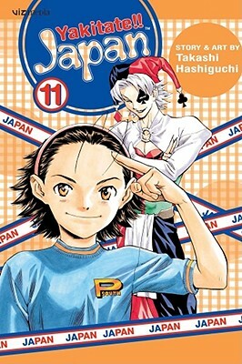 Yakitate!! Japan, Volume 11 by Takashi Hashiguchi