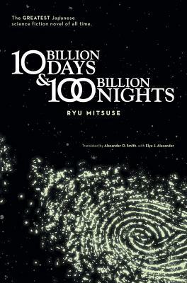 Ten Billion Days and One Hundred Billion Nights by Ryu Mitsuse