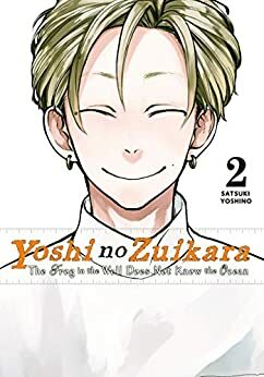 Yoshi no Zuikara Vol. 2: The Frog in the Well Does Not Know the Ocean by Satsuki Yoshino