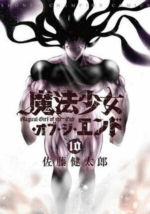 Magical Girl Apocalypse, Vol. 10 by Kentaro Sato