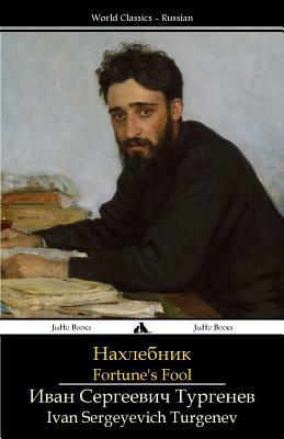 Fortune's Fool: Nakhlebnik by Ivan Turgenev