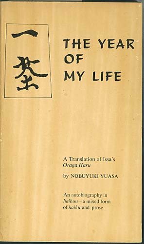 The Year of My Life by Kobayashi Issa