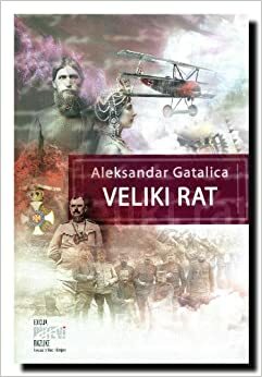 Голямата война by Александър Гаталица, Aleksandar Gatalica