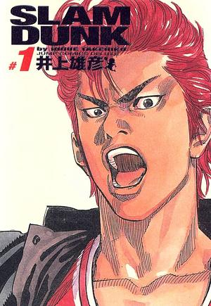 Slam Dunk, Vol. 1 by Takehiko Inoue