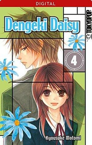 Dengeki Daisy 04 by Kyousuke Motomi