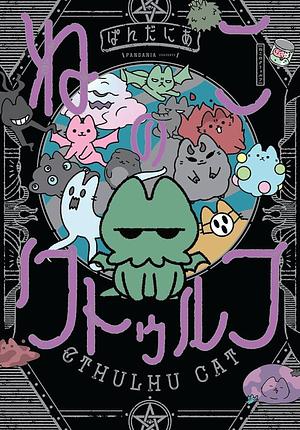 Cthulhu Cat by PANDANIA