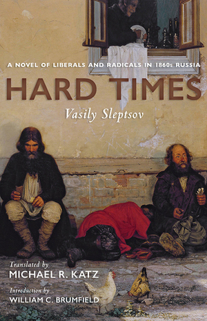 Hard Times: A Novel of Liberals and Radicals in 1860s Russia by William C. Brumfield, Michael R. Katz, Vasily Sleptsov