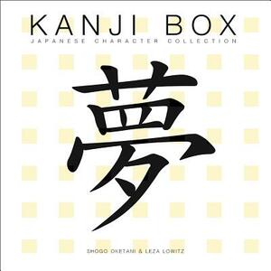 Kanji Box: Japanese Character Collection by Leza Lowitz, Shogo Oketani