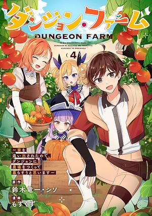 Dungeon Farm: Kicked Out of My Home, So I'm Homesteading in a Dungeon! (Manga) Volume 4 by Mozukuzu, Ryuuichi Suzuki