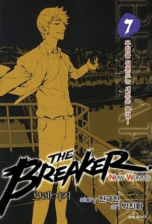 The Breaker New Waves, Vol 7 by Jeon Geuk-Jin, Park Jin-Hwan