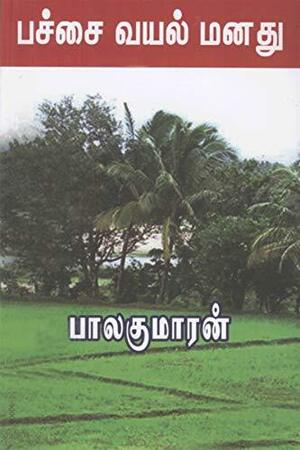 Pachai Vayal Manadhu by Balakumaran