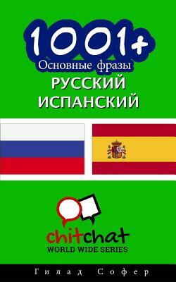 1001+ Basic Phrases Russian - Spanish by Gilad Soffer