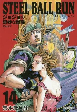 STEEL BALL RUN 14 by 荒木 飛呂彦, Hirohiko Araki