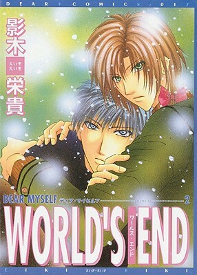 World's End by Eiki Eiki