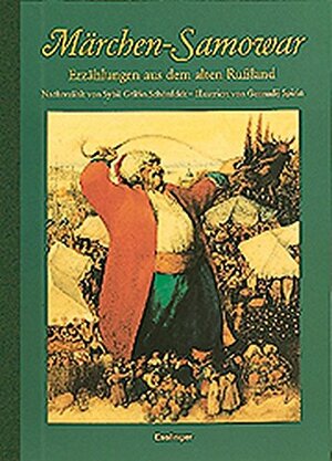 Märchen- Samowar. Erzählungen aus dem alten Rußland. by Anton Chekhov, Gennady Spirin