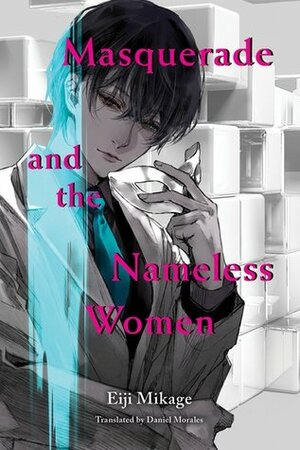 Masquerade and the Nameless Women by Daniel Morales, Eiji Mikage, 御影瑛路