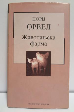 Životinjska farma by George Orwell