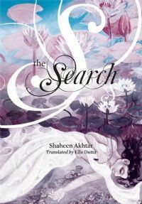 The Search by Shaheen Akhtar