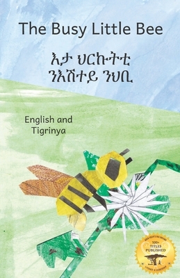 The Busy Little Bee: How Bees Make Coffee Possible in English And Tigrinya by Ready Set Go Books