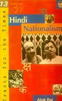 Hindi Nationalism by Alok Rai