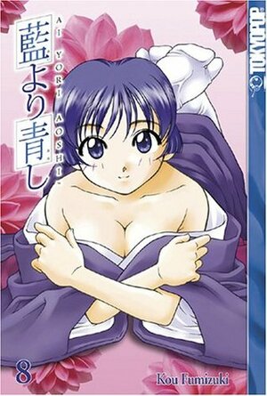 Ai Yori Aoshi Vol. 8 by Kou Fumizuki