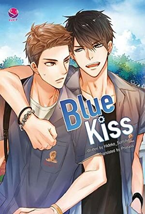 Blue Kiss (เพื่อนแก้เหงา english version) by Hideko_Sunshine