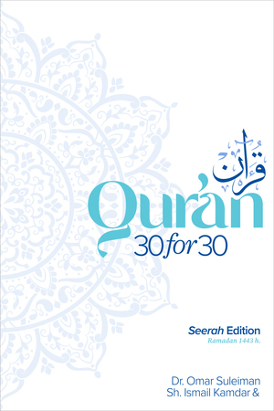 Qur'an 30for30: Seerah Edition by Dr. Omar Suleiman, Abu Muawiyah Ismail Kamdar