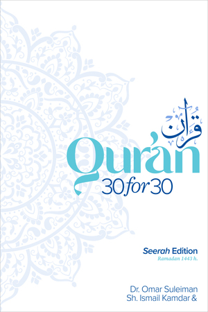 Qur'an 30for30: Seerah Edition by Abu Muawiyah Ismail Kamdar, Dr. Omar Suleiman