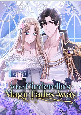 When Cinderella's Magic Fades Away (Season 1) by ttangsagwa, Sisse