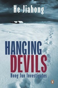 Hanging Devils by He Jiahong