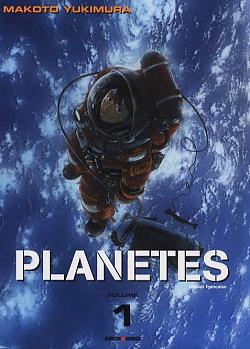 Planètes, Volume 1 by Makoto Yukimura