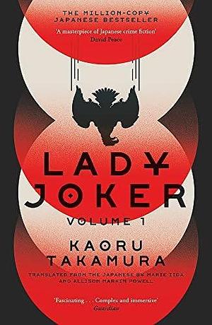 Lady Joker by Kaoru Takamura