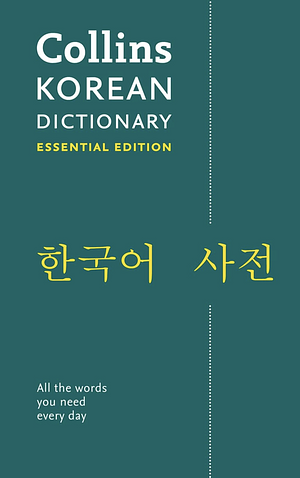 Collins Korean Dictionary Essential Edition: 26,000 Translations for Everyday Use by Collins Dictionaries