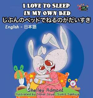 I Love to Sleep in My Own Bed: English Japanese Bilingual Edition by Kidkiddos Books, Shelley Admont