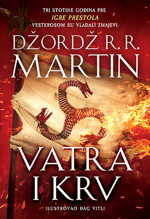 Vatra i krv by Tatjana Bižić, Doug Wheatley, George R.R. Martin