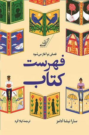 فهرست کتاب by Sara Nisha Adams