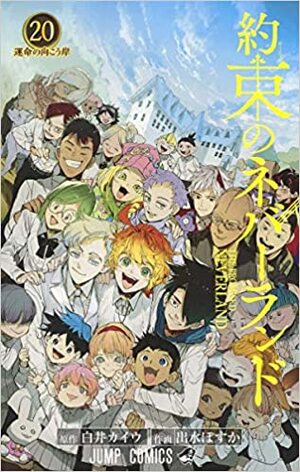 The Promised Neverland, #20 by Posuka Demizu, Kaiu Shirai