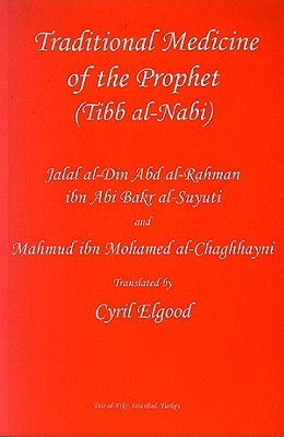 Medicine of the Prophet ﷺ by جلال الدين السيوطي, Jalal ud-din As-Suyuti