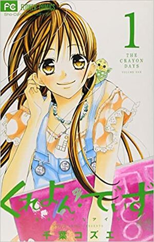 Crayon Days - Daikirai na Aitsu, Vol. 01 by Kozue Chiba