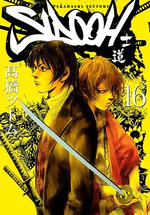Sidooh, Vol. 16 by Tsutomu Takahashi, 高橋ツトム