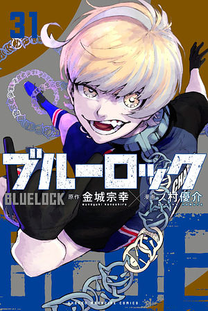 Blue Lock, Vol. 31 by Muneyuki Kaneshiro, Yusuke Nomura