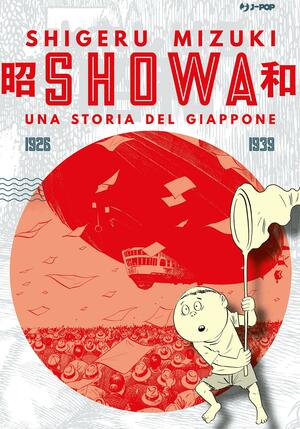 Shōwa: una Storia del Giappone, Vol. 1: 1926-1939 by Shigeru Mizuki