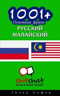 1001+ Basic Phrases Russian - Malay by Gilad Soffer