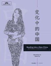 Reading into a New China: Deciphering a Changing Society (变化中的中国) Volume 2, Second Edition by Irene Liu, Duanduan Li