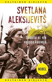 Sodalla ei ole naisen kasvoja by Svetlana Alexievich