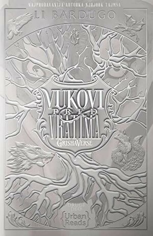 Vukovi pred vratima by Leigh Bardugo